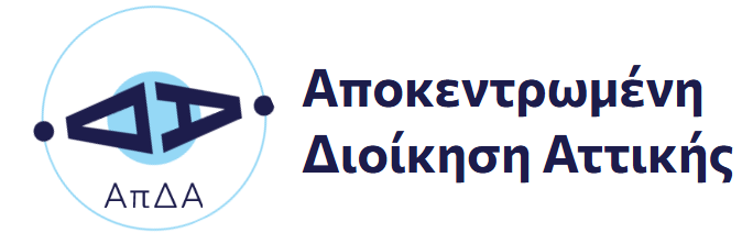 Αποκεντρωμένη Διοίκηση Αττικής